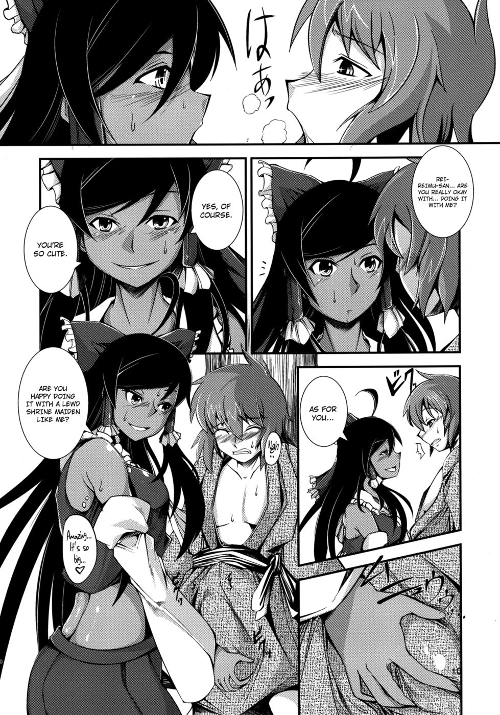 Hentai Manga Comic-The Incident of the Black Shrine Maiden-Chapter 2-10